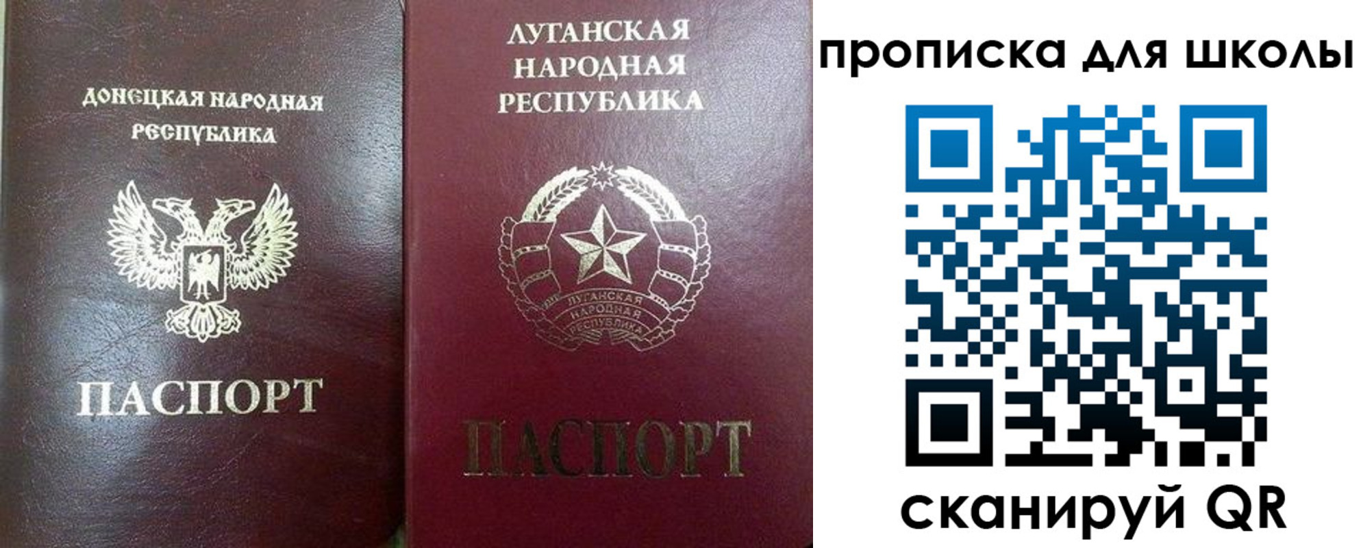 регистрация для дет. сада в Заводоуковске