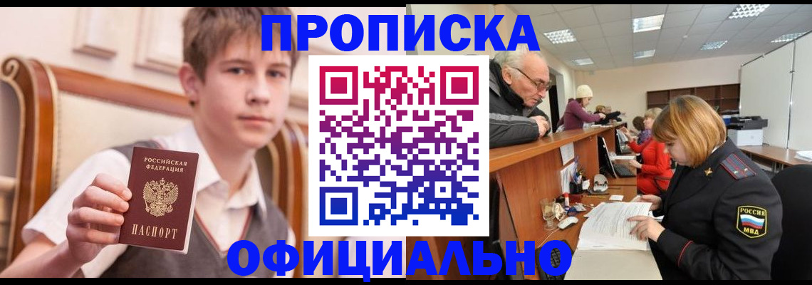 регистрация в Заводоуковске